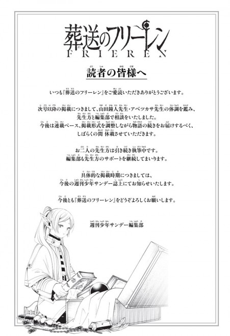 Frieren: Beyond Journey’s End manga to go on hiatus